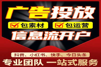 社交平台信息流广告的创意与执行：某大V的成功经验